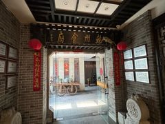 -乾州食府(小雁塔店)