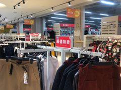 -BIGOFFS 超级折扣(仁恒伊势丹店)