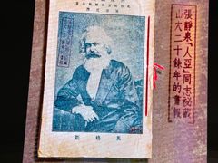 -中共一大纪念馆