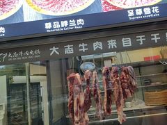 -大志牛肉火锅(天健花园店)