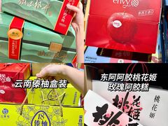 -世纪联华(杭州新塘路店)