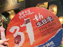 -南京大牌档(之心城店)