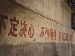-816工程景区