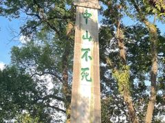 -桂林独秀峰王城景区
