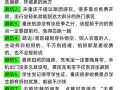-古木枫老火锅(洪崖洞店)