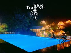 -北京山里寒舍度假酒店