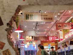 -江北北火锅馆·公路夜市(魏公村店)