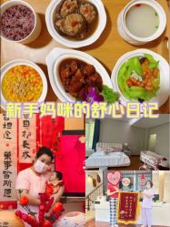 -禧悦府国际月子会所(总店)