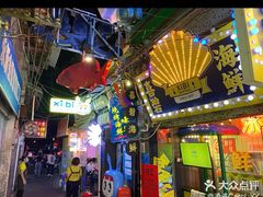 -桥东喜碧海鲜街(水东街店)