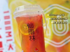 -仙雨林·奶茶鲜果茶(书院巷店)