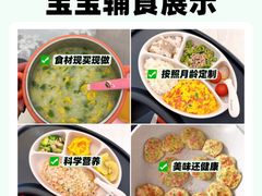 -福孕妈妈家政•月嫂育儿嫂保姆