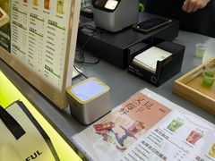 -Yes Lemon就是柠·手打柠檬茶(苏州中心一店)