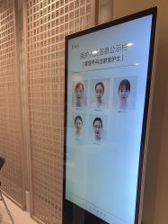 点击看大图 -Yestar重庆艺星医疗美容医院