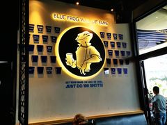 -bluefrog蓝蛙(皇庭广场店)