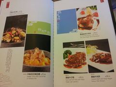 菜单-和园餐厅