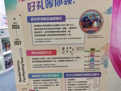 -长沙悦方ID MALL