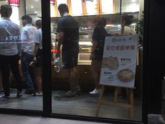 门面-拾味中点(泺文路店)