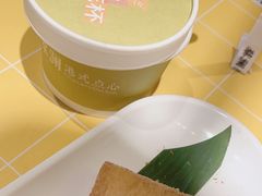 -蔡澜点心·粤菜(海印都荟城店)
