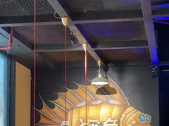 -探鱼·鲜青椒爽麻烤鱼(番禺万达店)