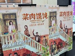 -SFC上影百联影城(大上海4DX店)