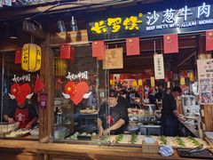 -沙州食驿·非遗小吃夜市