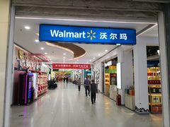 -宁波鄞州万达广场