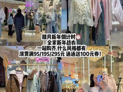 -铜锣湾国际购物中心