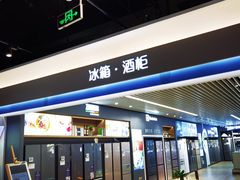 -苏宁极物(苏宁生活广场店)