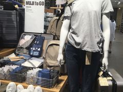 -MUJI无印良品(万科里店)