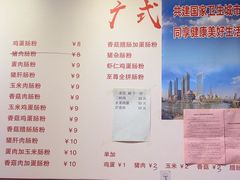 -锐记甜品(欣泰大厦店)