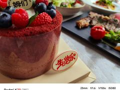 -姆们M Sweetie Cake(三里屯店)