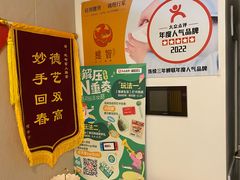 -感智盲人按摩·艾灸·肩颈SPA(岗厦店)