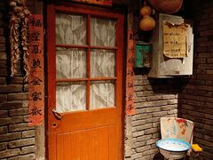 -和平菓局(王府井店)