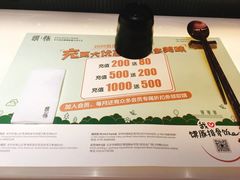 -馔豚·台北菜专门店(深圳湾万象城店)