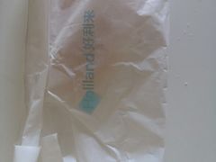 -好利来(马家堡店)