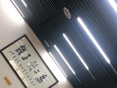 -回坊马二饺子馆