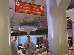 -浦乐汇·汤泉水世界