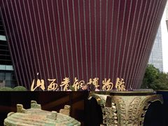 -太原市博物馆