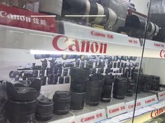 -佳能相机专卖店(新大陆数码馆店)