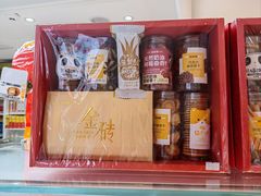 -味多美蛋糕(双安店)