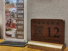 -印象江南(东栅店)
