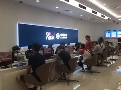 -中国移动通信集团上海有限公司