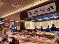 -一豚轩·烧鸟·豚骨拉面(五四路店)