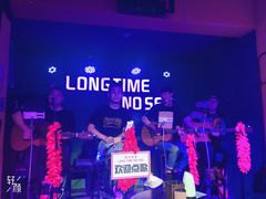 -好久不见网红乐队酒吧(鼓浪屿海底世界店)