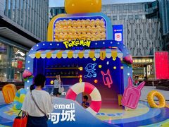 -天河体育中心