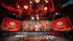 -花轿喜屋婚礼策划