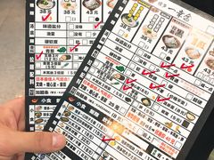 -博多一幸舍(侨福芳草地购物中心店)