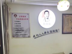 -张钰强中医正骨推拿连锁(华发商都店)