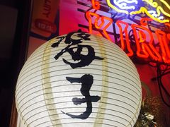 -平成屋·午肴夜酒(四川北路店)