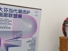 -大芬美术馆